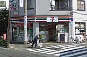 セブンイレブン世田谷上野毛店（194m）