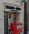 豊島長崎一郵便局（596m）