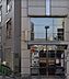 周辺：西新宿四郵便局（294m）