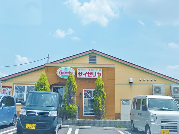 画像24:【ファミリーレストラン】サイゼリヤ 松原西大塚店まで1624ｍ
