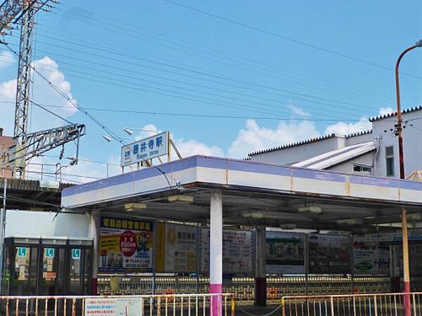 画像23:【駅】藤井寺駅まで1378ｍ