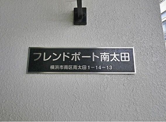 マンションエン...