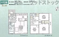 国分寺市光町1丁目 新築戸建 4号棟