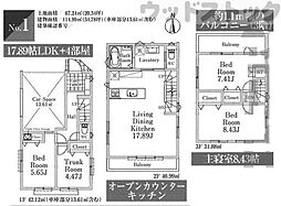 杉並区桃井1丁目　新築一戸建て　1号棟