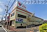 周辺：コモディイイダ三鷹店 徒歩6分。 440m