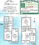 東京都杉並区和泉4丁目：物件画像