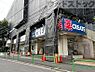 周辺：クリエイトＳ・Ｄ 練馬関町南店 徒歩8分。 630m