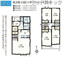 練馬区西大泉3丁目 新築戸建 I号棟
