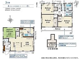 東久留米市前沢5丁目 新築戸建 3号棟