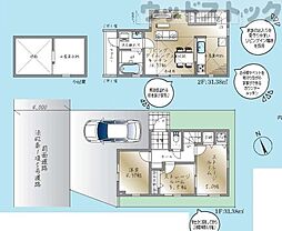 武蔵野市吉祥寺南町5丁目　新築一戸建て