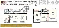 小金井市貫井南町4丁目 新築一戸建て C号棟