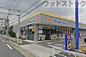 周辺：マツモトキヨシ東村山秋津店 徒歩8分。 630m