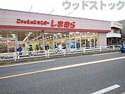 ファッションセンターしまむら 秋津店 徒歩9分。 690m