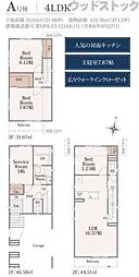 板橋区小豆沢4丁目 新築戸建 A号棟