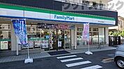 ファミリーマート 府中小金井街道店 徒歩12分。 910m