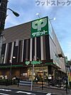 サミットストア 東長崎店 徒歩4分。 300m