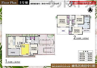 間取り:間取図 間取り:間取図