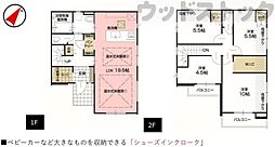 調布市深大寺東町7丁目 新築一戸建て 2号棟