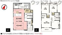 調布市深大寺東町7丁目 新築一戸建て 3号棟