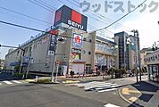 ヤマダ電機テックランド西友花小金井店 徒歩20分。 1530m