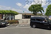 新小平駅(JR 武蔵野線) 徒歩7分。 530m