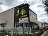 周辺：いなげや小金井東町店 徒歩19分。 1460m