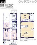 東京都国分寺市西町1丁目：物件画像