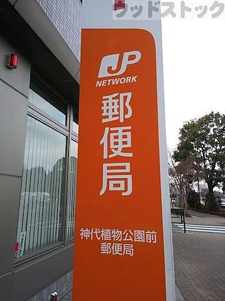 周辺を拡大表示
