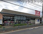ジェーソン練馬西大泉店 徒歩7分。 520m