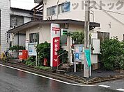 練馬大泉二郵便局 徒歩3分。 240m
