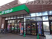 サミットストア 千歳台店 徒歩10分。 740m