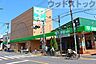 周辺：サミットストア 成田東店 徒歩7分。 540m