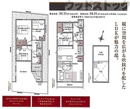 杉並区成田東1丁目 新築一戸建て 2号棟