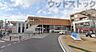 周辺：西調布駅(京王線) 徒歩18分。 1250m