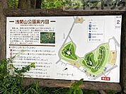 浅間山公園 徒歩26分。 2070m