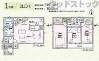 東京都調布市深大寺北町3丁目：物件画像