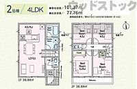 東京都調布市深大寺北町3丁目：物件画像