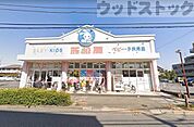 西松屋小金井緑町店 徒歩17分。 1330m