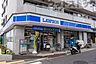 周辺：ローソン 赤塚四丁目店 徒歩5分。 350m