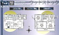 東京都三鷹市野崎1丁目：物件画像
