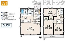 小平市鈴木町1丁目 新築一戸建て A号棟