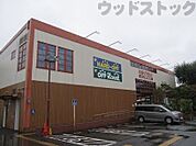 ハードオフ 大泉学園店 徒歩7分。 500m