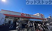 オザム 保谷店 徒歩10分。 780m