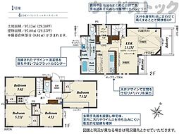 練馬区立野町 新築戸建 1号棟