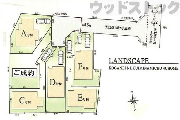その他を拡大表示