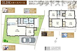 練馬区西大泉5丁目 新築戸建 A号棟