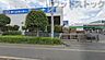 周辺：ホームセンターコーナン小平店 徒歩23分。 1810m