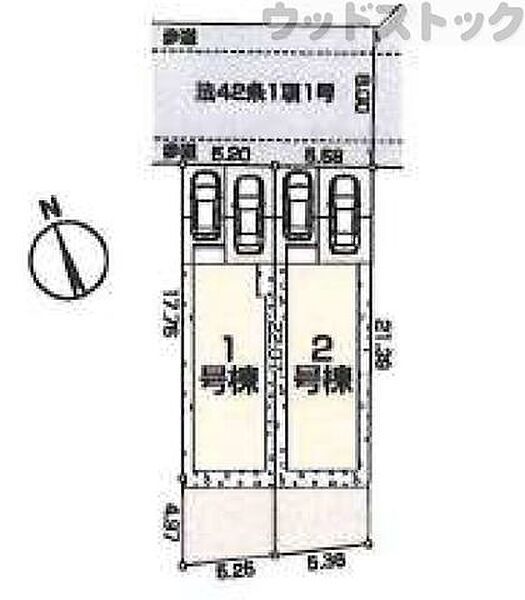 その他を拡大表示