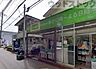 周辺：ミニコープ鷹の台店 徒歩10分。 750m