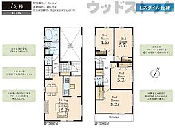 小平市小川西町2丁目 新築戸建 1号棟